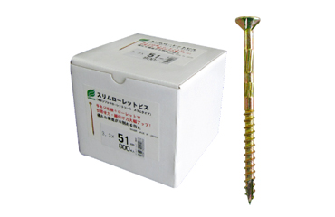 鉄(+) スリムローレットビス(皿頭)(徳用箱入)(ウイング製)